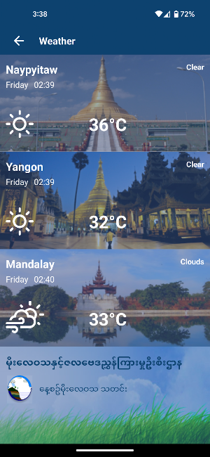 Myanmar National Portal Screenshot 1