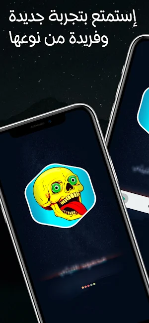 كل مهرجانات 2025 بدون نت Screenshot 1
