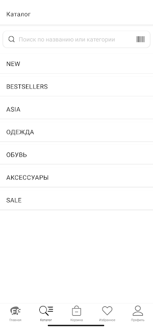 FASHION FABRIQUE Screenshot 1