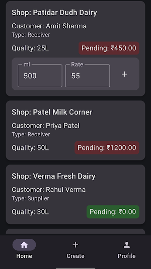 Dudh Dairy Screenshot 0
