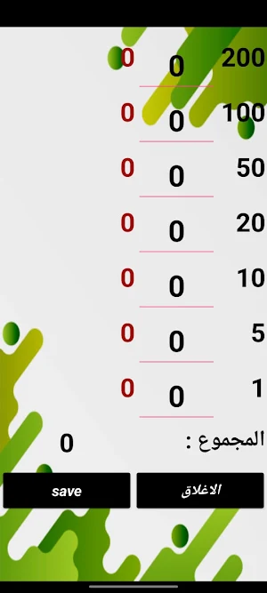 تمويل متناهي الصغر Screenshot 3