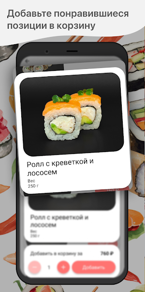 Несахар Screenshot 1
