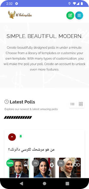 Elections Training Screenshot 0