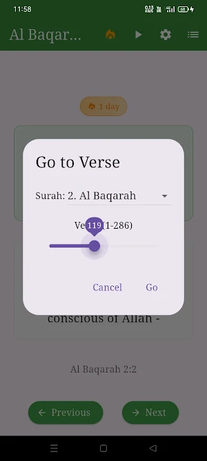 Simple Offline Quran Reader Screenshot 1