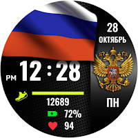 Russian Sport (animated)