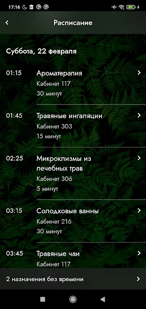 Siberia Nature Resort Screenshot 3