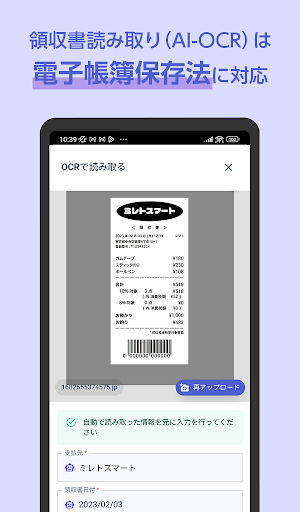 SAPPHIRE® Screenshot 3