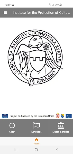 Institute for Protection of Heritage Kraljevo Screenshot 1