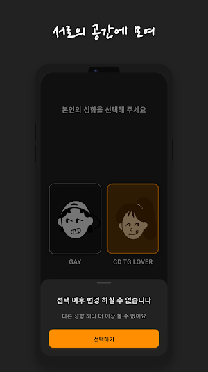 이쪽 Screenshot 0