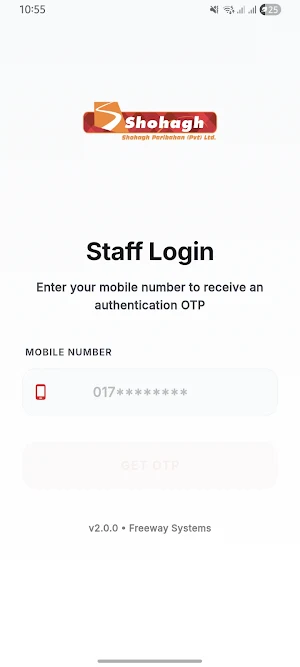 Freeway Ticket Validator 2.0 Screenshot 0