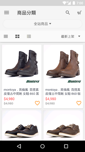 montoya 舒適真皮鞋 Screenshot 3
