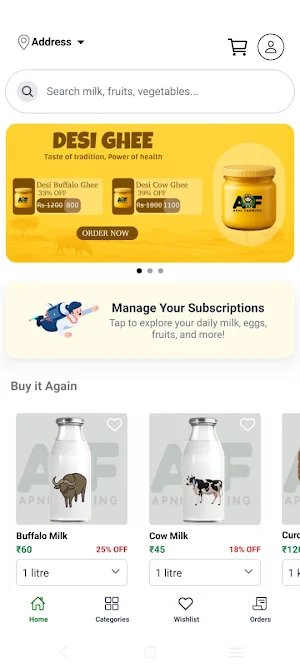 ApniFarming Screenshot 3