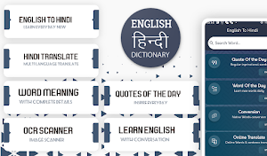 English to Hindi Dictionary - Hindi Translator Screenshot 0