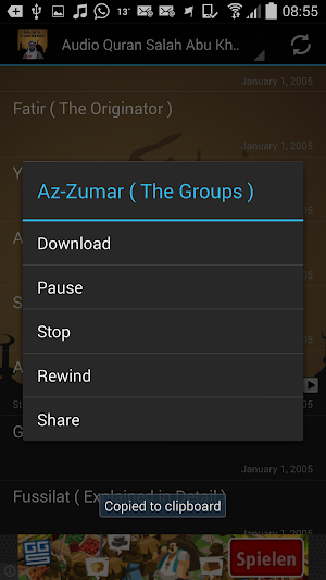 Audio Quran Salah Abu Khater Screenshot 3