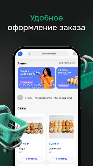 Добрый кит Screenshot 1