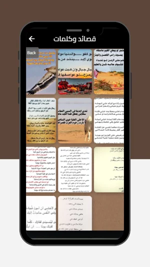 اغاني جلسات يمنية Screenshot 2