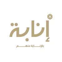 inabah  |  انابة