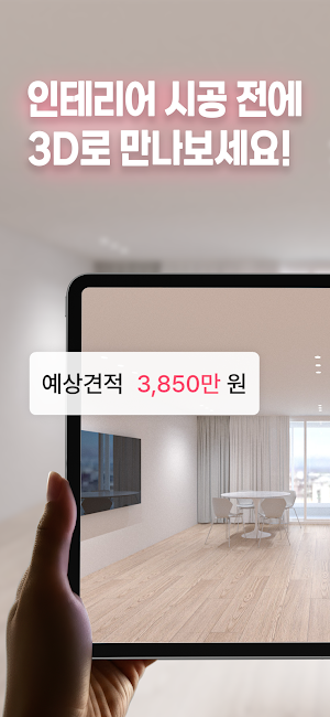 꾸민 Screenshot 0