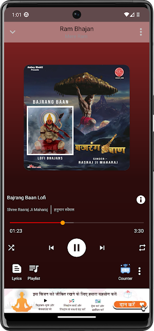 Bajrang Baan (Lofi) Screenshot 2