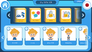 Robocar Poli language play Screenshot 2