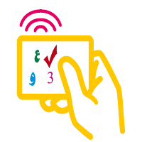 كِتَابِي الذَّكِيُّ