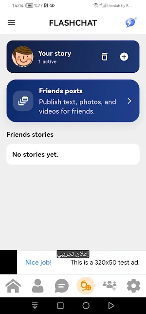 123flashchat Screenshot 3