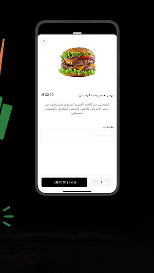 بيست اوف فود Screenshot 3