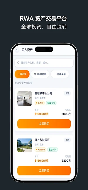 Usdable Screenshot 2