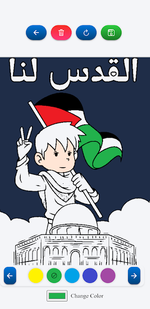 Palestine Flag Coloring Book Screenshot 1