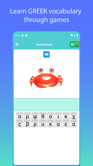 Learn Greek For Beginners Screenshot 3