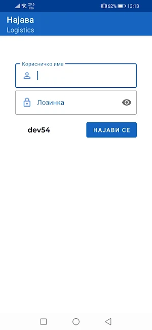 dev54 Logistics Screenshot 1