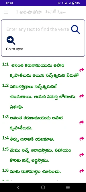 Telugu Quran Screenshot 0