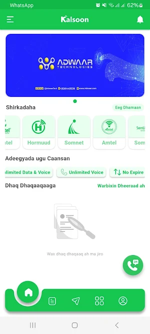 Kalsoon Data Screenshot 1