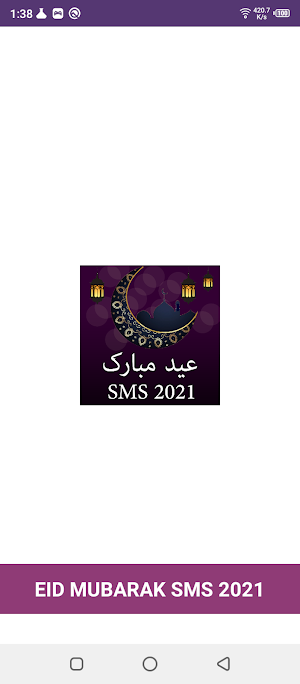 Eid Greetings - Chand Raat SMS Screenshot 0