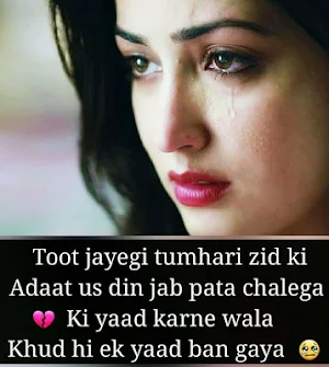 Bewafa Shayari - Bewafa Status & Quotes Screenshot 0