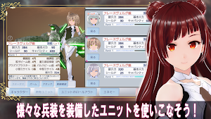 セレスティアルマキナ ～黄昏のエクスシア～ Screenshot 2