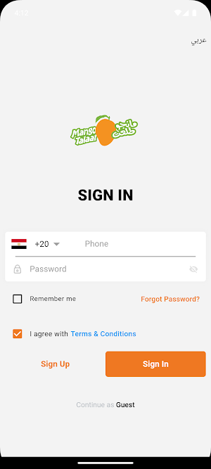 Mango Talaat Screenshot 3