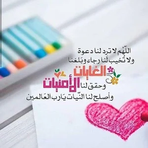 ادعية دينية تهز الاحاسيس Screenshot 1