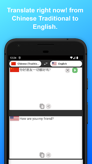 English to Chinese traditional Screenshot 3