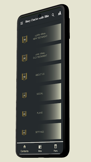Binoy Chacko Audio Bible Screenshot 1