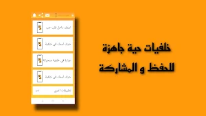 صور خلفيات شاشة متحركة بنات Screenshot 0