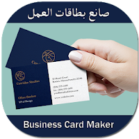 Business Card Maker - Business Card Designer