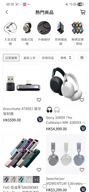 Let's Go Audio Screenshot 2