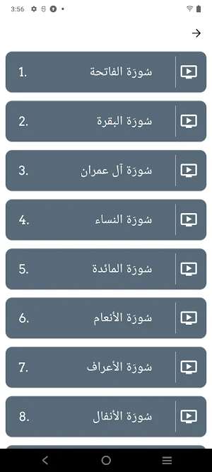كتب وأدلة سلطنة عمان 2025 Screenshot 1