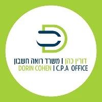 דורין כהן רו"ח