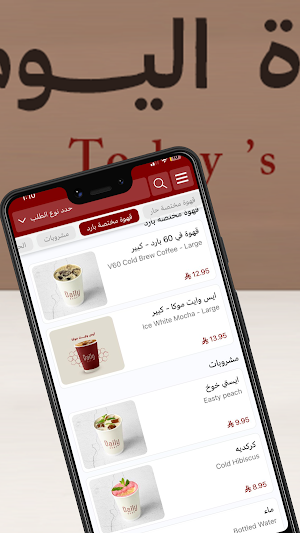 ديلي دوز | Daily dose Screenshot 2