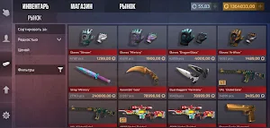 StandClicker – кейс симулятор Screenshot 3