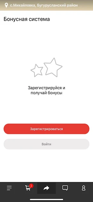 SHUTI rolls Screenshot 3