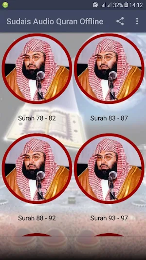 Sudais Audio Quran Offline Screenshot 2