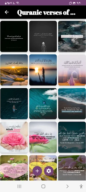 Quranic quotes Screenshot 2